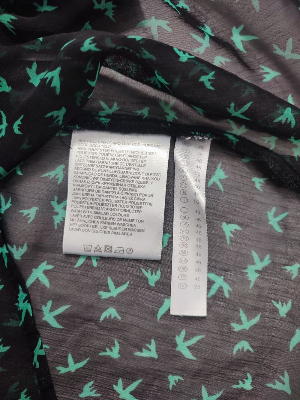 Блузка Yessica элегантная 46 размер