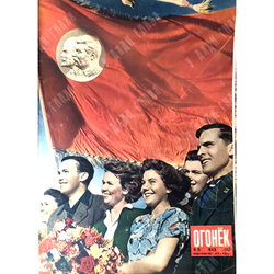 Журнал «Огонек» 1953г. Годовой комплект начиная с 11 номера ( смерть Сталина) по № 51.