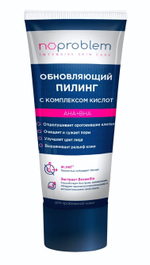 Обновляющий пилинг с комплексом кислот АНА+ВНА Noproblem - 100 мл.