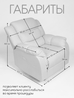 Реклайнер для наращивания ресниц Massagecomplekt, с электроприводом, экокожа,