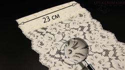 Эластичное кружево, ОПТ, 23 см, молоко, (Арт: EK-2248), м