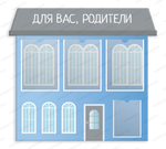 Комплект информационных стендов Домики, Советы доктора, Информация, Для вас, родители, с карманами 2207