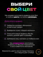 Неоновая вывеска светильник Глинтвейн