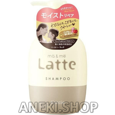 Шампунь для волос с молочными протеинами для мамы и ребенка с ароматом яблока и пиона 500 г Kracie