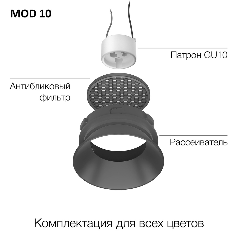 Встраиваемый светильник Citilux SKYPORT.10 CLP10M1