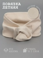 Повязка на голову трикотажная детская