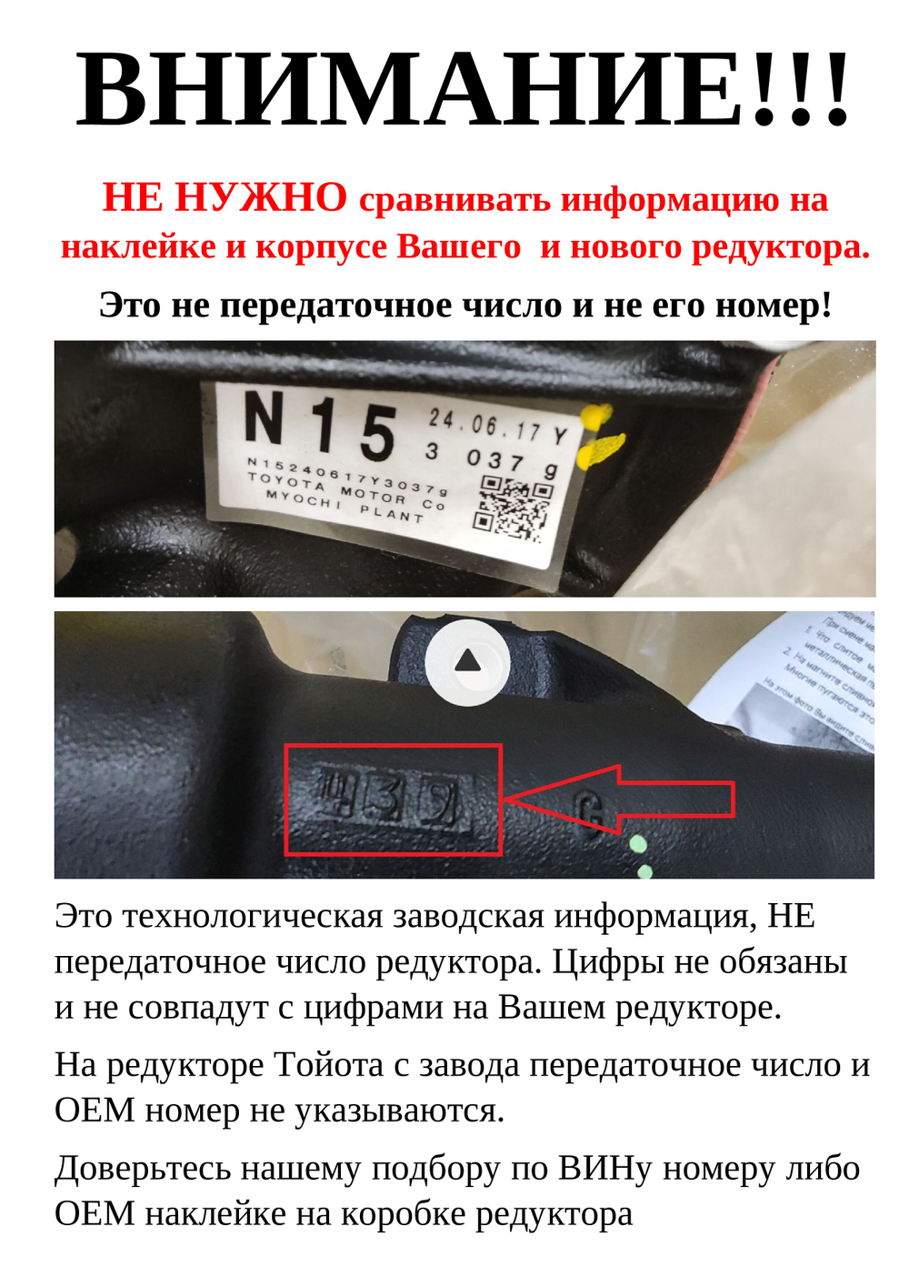 Редуктор передний (ребилд) Тойота Хайлюкс п/ч 43/11, (ДО рестайл, без датчика) OEM 41110-0K291