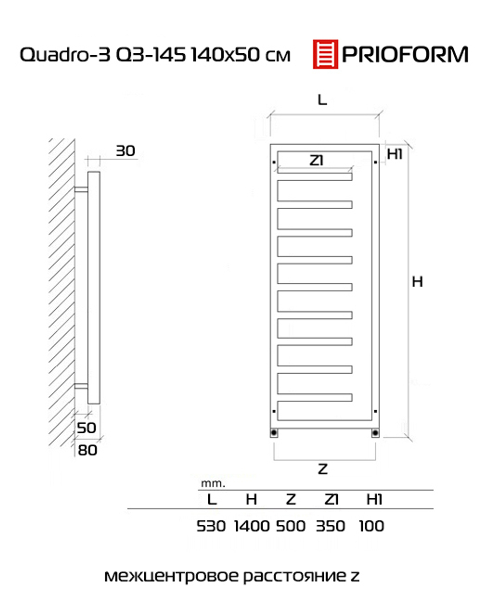 Quadro-3 Q3-145 140x50 (см) Дизайн радиатор водяной