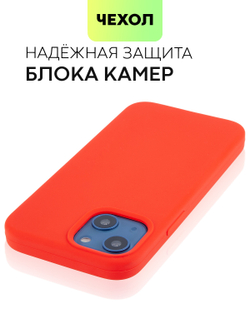 Чехол BROSCORP для Apple iPhone 13 mini оптом (арт. IP13MINI-SOFTRUBBER-RED)
