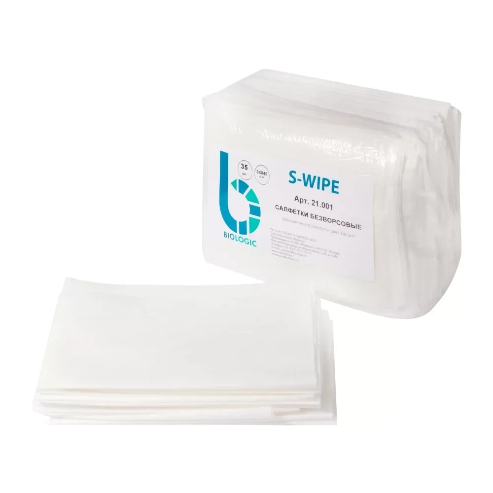 Салфетки безворсовые S-WIPE белый крупное тиснение повышенной прочности 34х49 см 35 шт