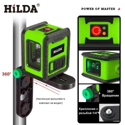 HilDA Лазерный уровень/нивелир Зеленыйлуч, 2 линии