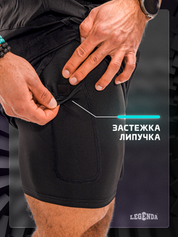 Шорты с легинсами тренировочные Legenda Gym черный