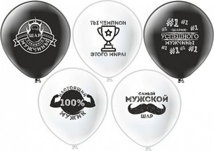 БК 12'' Для Настоящих Мужчин!