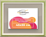 Рамка 45x55 для постера и фотографий RPS0810858-06