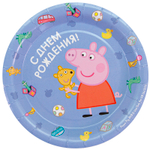 Тарелки (7''/18 см) Свинка Пеппа, С Днем Рождения!, Голубой, 6 шт.