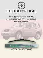 Щетки стеклоочистителя HUOYE Y8 475/475 мм на Nissan Pickup | Hook/J-Hook