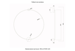 Бра Crystal Lux REAL AP35W LED BLACK