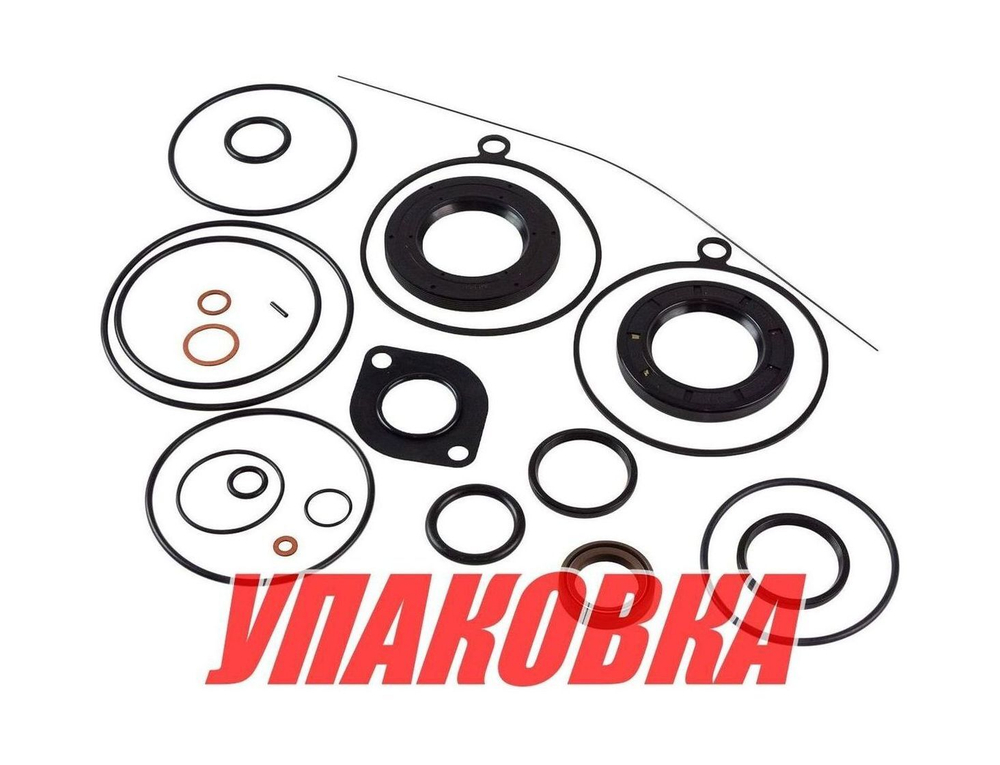 Ремкомплект верхнего редуктора SP/DP Volvo Penta, Recmar (упаковка из 10 шт.)