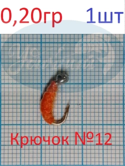 Мормышка безнасадочная "Мормыш"