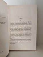 О. Генри. Избранные новеллы