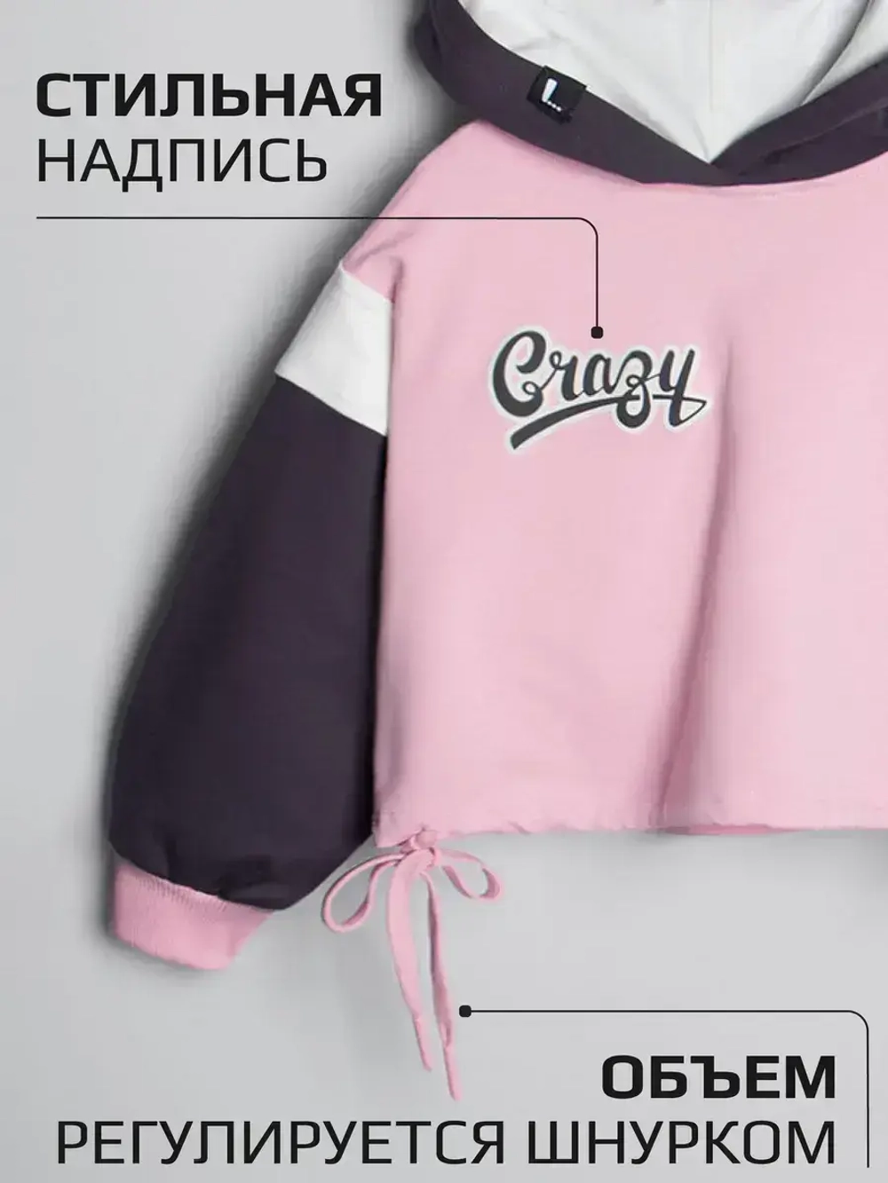 Спортивный костюм для девочки в школу