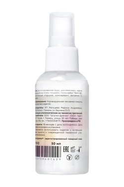 Двухфазный спрей для тела и волос с феромонами Good Girl - 50 мл.