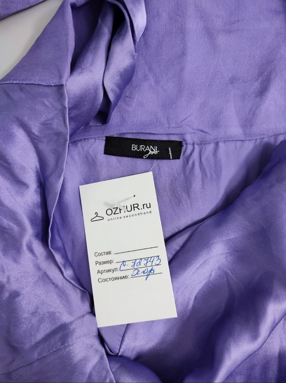 Платье Burani шелковое 44 размер