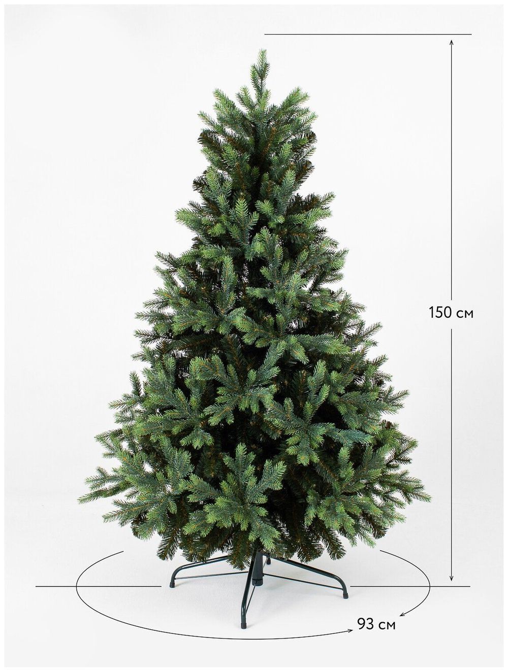 елка премиум "Грацио" (литая+пвх) 150 см (1,5м)
