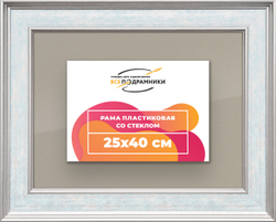 Рамка 25x40 для постера и фотографий