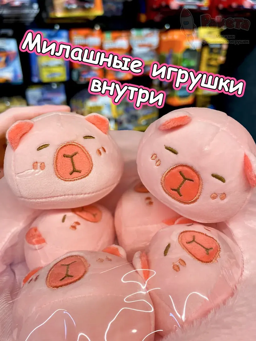 Мягкая игрушка подушка Pudding Пудинг Капибара 6 шт