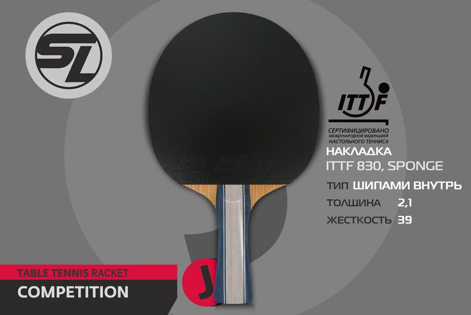Теннисная ракетка Start line J6 фото №18