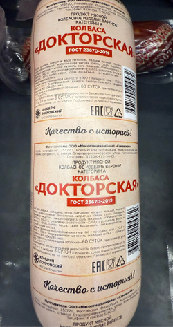 Докторская Вареная Каневской