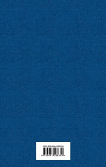 Превращение. Франц Кафка