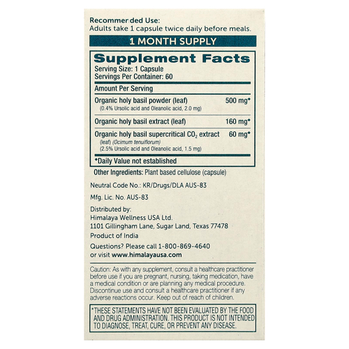 Himalaya, базилик священный, 60 вегетарианских капсул