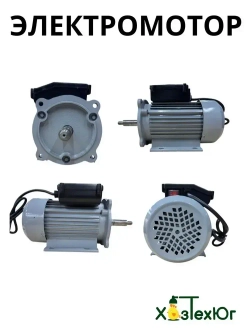 Электродвигатель ДЭ-3 квт ,2800 оборотов с кнопкой и шнуром