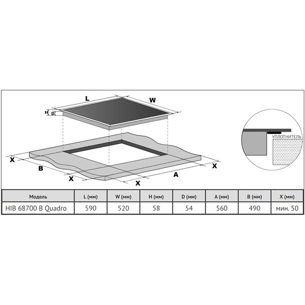 Электрическая варочная панель Korting HIB 68700 B Quadro