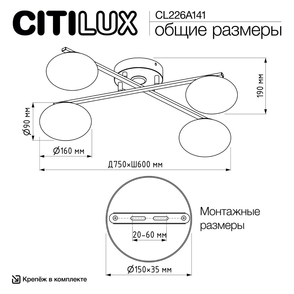 Citilux ATMAN SMART CL226A141 RGB LED Умная люстра Матовый Хром