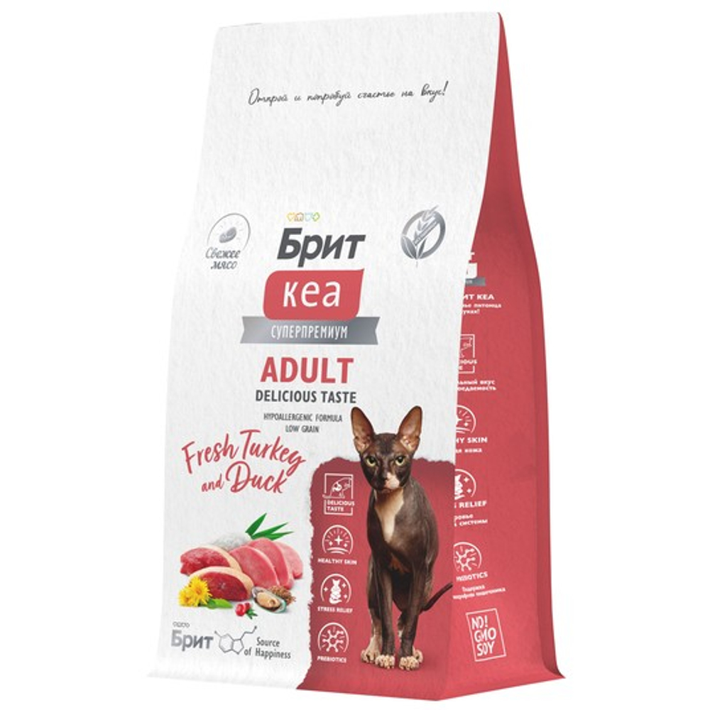Сухой корм для взрослых кошек Брит BRIT CARE ADULT DELICIOUS TASTE с индейкой и уткой 0,4кг