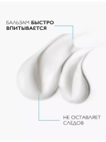 Lipikar AP+M питательный крем для лица и тела 75 мл