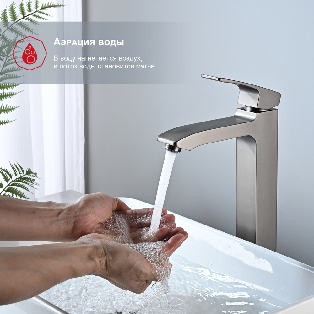 Смеситель для раковины Raglo R01.15.09, графит