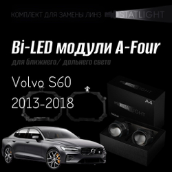 Светодиодные линзы Statlight A-Four Bi-LED линзы для фар Volvo S60 2013-2018 AFS , комплект билинз, 2 шт