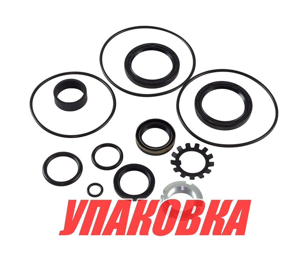 Ремкомплект нижнего редуктора Volvo Penta DP, Omax (упаковка из 3 шт.)