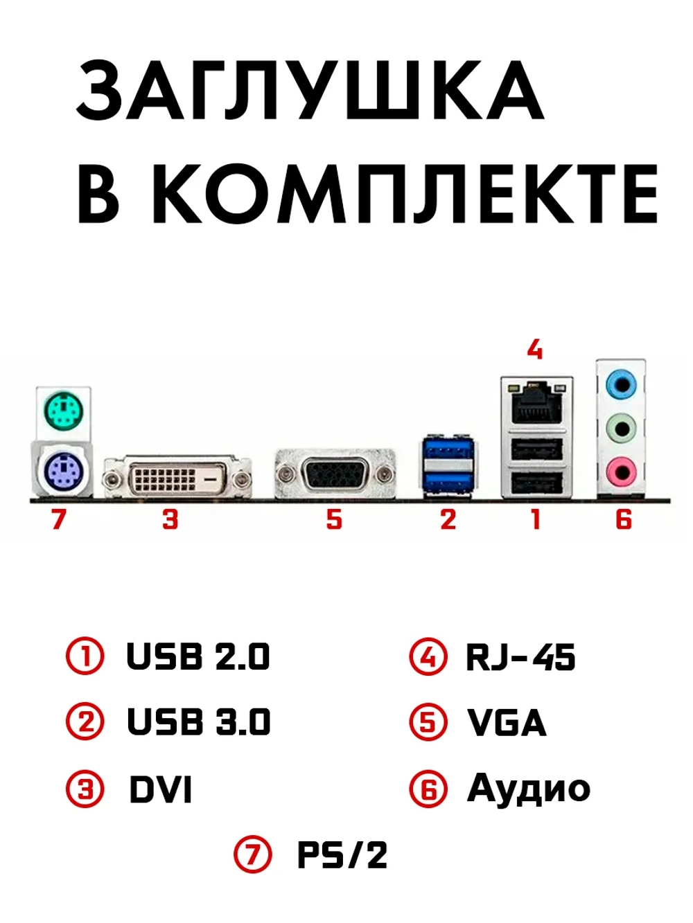 Материнская плата H81M-K LGA 1150 DDR3