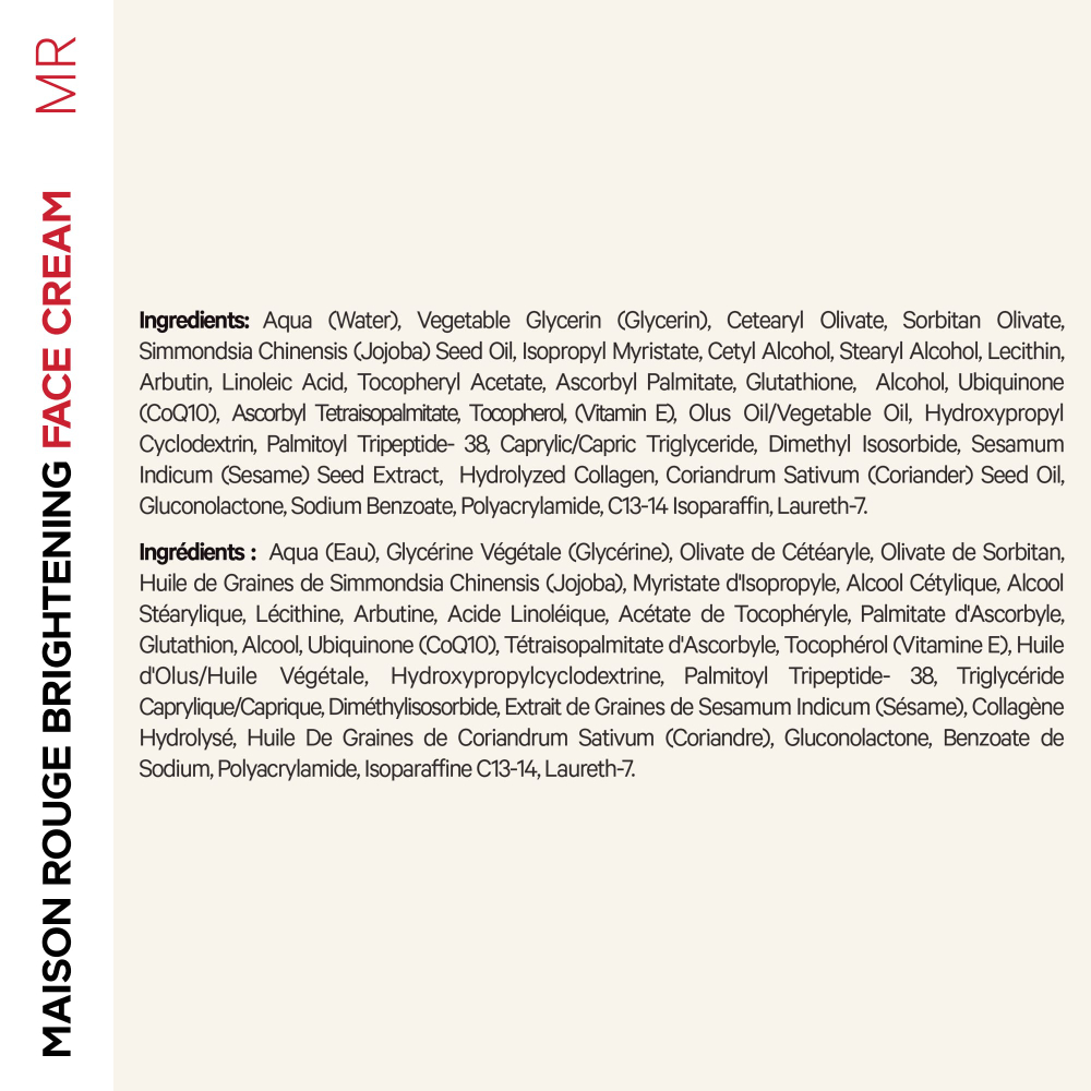 Codeage, Maison Red Skincare, осветляющий крем для лица, 50 мл (1,7 жидк. унции)