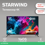 Телевизор LED Starwind 43" SW-LED43UG405