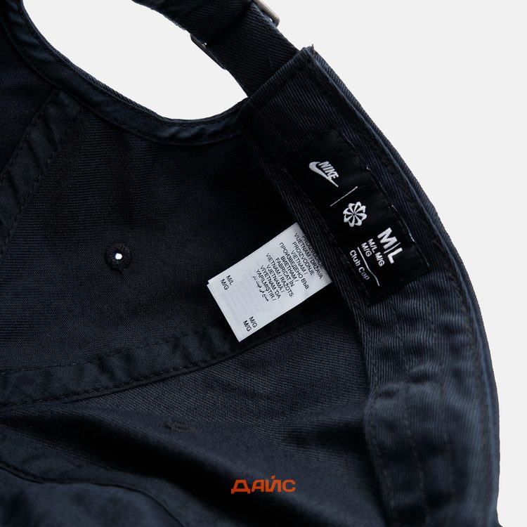 Кепка Nike Sportswear Club артикул:FB5368-011 - купить в магазине Дайс