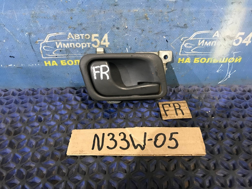 Ручка двери передней правой салонная MITSUBISHI CHARIOT 1995