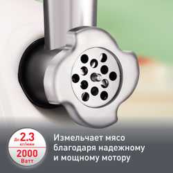 Мясорубка Moulinex Hv4 ME460132