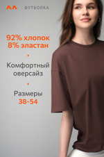 Женская футболка оверсайз Happyfox