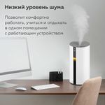 Увлажнитель воздуха BQ (БИ-КЬЮ) HDR1008, объем бака 3,5 л, 25 Вт, LED-дисплей, белый, 86196416
